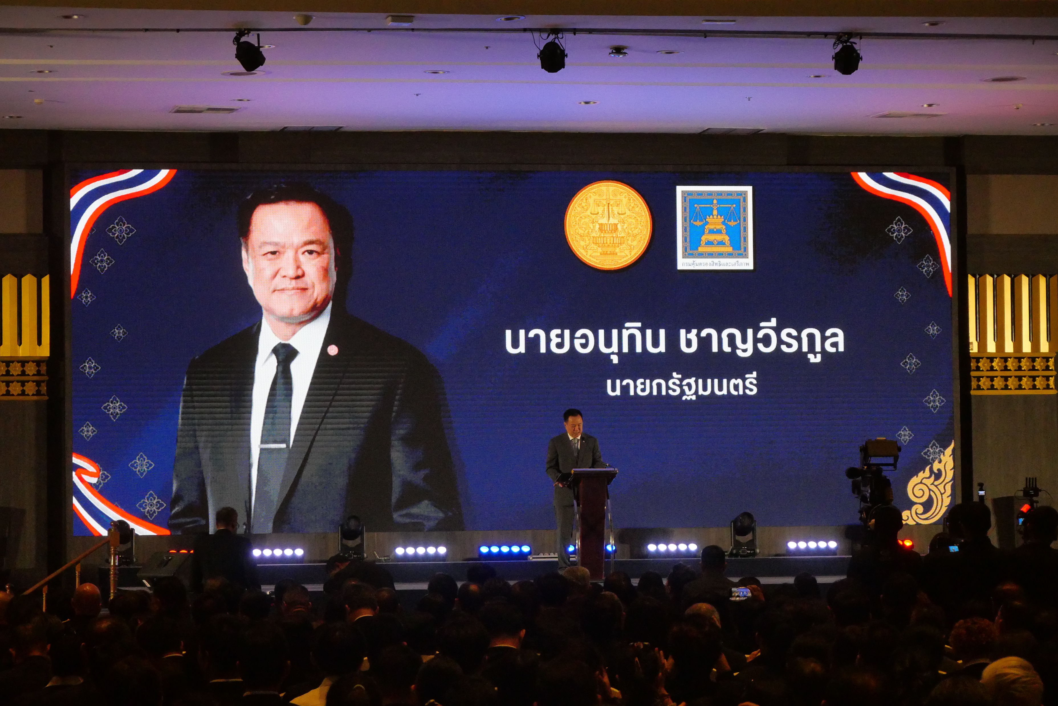 title - ส.ป.ก. ร่วมงานระดับชาติ ภายใต้ชื่อ “24 ปี กับการช่วยเหลือเหยื่อผู้บริสุทธิ์ที่รวดเร็ว...ทั่วถึง...และเป็นธรรม...เพราะความยุติธรรมที่ล่าช้า : คือความไม่ยุติธรรม (Justice delayed is Justice denied)” 